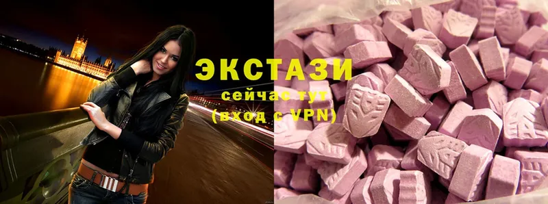 Ecstasy 300 mg  Белебей 